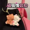 Sanrio Kulomi Melody Chaveiro Magnético de Alto Valor Estético Pingente Presente para Estudante Casal Namorada Estilo Ins