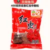 Cebo para Peces Tianwang PK Gusano Rojo Lombriz de Tierra Polvo Granulado 889 para Pesca Salvaje, Cebos de Fondo para Dace, Carpa Crucian y Carpa