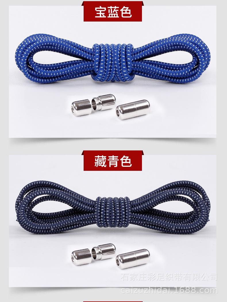 彩足—胶囊弹力鞋带修改_19.jpg