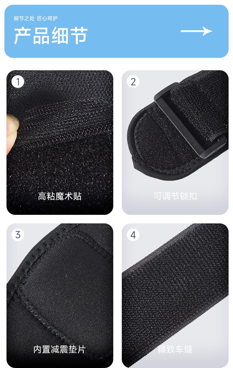 z5218护肘-第一套-_10.jpg