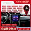 Aplicable a Honda Civic 16 (pantalla vertical) navegador Android para coche todo en uno WIFI 9.7 pulgadas Civic