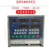 LD190 Máquina Enderezadora y Cortadora de Varilla Eléctrica Caja de Control Controladora de Enderezadora Placa de Computadora Codificador Contador de Metros Accesorios