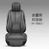 Nuevo Cojín para Asiento de Coche, Universal para Todas las Estaciones, Cojín para Asiento de Coche de Cuero Nappa y Cojín para Reposapiés, Envío Directo del Fabricante a Plataformas de Ultramar F-15