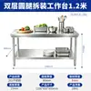 Envío gratis desmontaje doble capa acero inoxidable banco de trabajo hotel cocina mesa de operación mesa de trabajo mesa de carga mesa de empaque