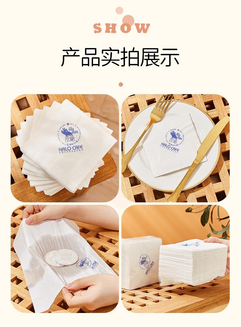 餐巾