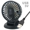Ventilador de Tres Cabezales para Coche Zongheng Ventilador Eléctrico USB para Coche para Camiones Grandes 24V/12V Refrigeración para Furgonetas Pequeñas con Potencia Fuerte