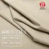 Rollos de tela de lino 280g pantalones de sarga lino tejido Vestido camisero tela de algodón y lino venta al por mayor