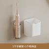 Escova de dentes elétrica segura escova de dentes pendurada prateleira vaso sanitário não perfurado montado na parede base de armazenamento de escova de dentes rack de armazenamento odontológico