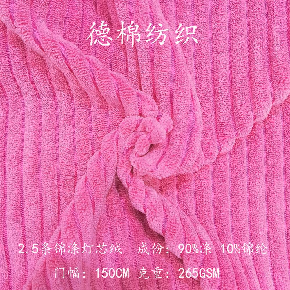 84919d6dd79e59bc834637663431ee