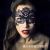 Antifaz Sexy para Mujer, Accesorios de Máscara de Primavera, Suministros de Mascarada para Club Nocturno, Juguetes para Adultos, Tentación Encantadora