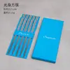 Palillos de Acero Inoxidable 304 al por Mayor, Gama Alta, Antideslizantes, Antimoho, para Cantinas, Restaurantes, Hoteles, Palillos Cuadrados, Caja de Regalo Premium, Personalizables con Logo