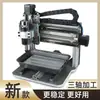 Máquina de Gravação CNC de Quatro Eixos para Escultura de Precisão, Máquina Pequena Totalmente Automática Controlada por Computador CNC para Jade, Metal, Carimbos e Marcenaria