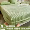 Sábana de Terciopelo Espuma de Leche Clase A Protector de Colchón Engrosado de Lana Invierno Antideslizante a Prueba de Polvo Cubierta de Cama