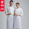 Chef Cocina Trasera Ropa de Trabajo de Chef para Hombre Manga Larga Ropa de Otoño e Invierno Ropa de Cocina Hotel Engrosada Uniforme de Trabajo Grande
