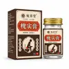 La pomada de extracto de Sophora es un producto popular, adecuado tanto para hombres como para mujeres.. La pomada de extracto de Sophora está disponible en stock del fabricante para venta al por mayor directa y uso externo como pomada para el cuidado de la salud.