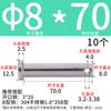 Pasador de orificio de acero inoxidable 304 M3m4-m12 GB882 Pasador cilíndrico de cabeza plana Pasador de pestillo de posicionamiento L