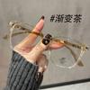Armazón de Gafas Marrón Ultraligero de Tr90 para Mujer Sin Maquillaje, Luz Anti-Azul, Cara Cuadrada y Redonda, Armazón Grande para Hombre, Se Puede Equipar con Armazón para Ojos Miopes con Graduación