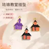 Exquisito Colgante Individual de Castillo con Goteo de Aceite, Adecuado para Venta Transfronteriza por Lotes Mixtos, Dijes Colgantes, Accesorios para Pulseras y Collares, Manualidades, Directo del Fabricante