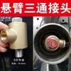 Accesorios para Pluma de Lavado de Autos Carrete de Manguera Giratorio 360 Grados Junta Giratoria Tambor de Agua a Presión Uso Giratorio Junta Universal Giratoria Junta