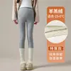 Pantalones de Maternidad Ropa de Abrigo Otoño Embarazo No Constrictivos Soporte para el Vientre Ajustables Petite Capa Base Pantalones Otoño/Invierno Terciopelo Engrosado
