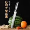Faca de Frutas de Aço Inoxidável, Faca de Descascar Doméstica, Conjunto de Facas Portátil, Faca Comercial para Cortar Frutas, Faca de Melancia, Uso em Dormitório