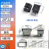 Interruptor Basculante Kcd4 25*31 Aquecedor Alta Corrente 6 Pinos 4 Pinos 2 Velocidades Dupla Face Autorearma Controle Remoto Interruptor de Carro