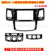 Para Toyota Fortuner Hellux Hulix old runner VIGO Android tela grande moldura facial