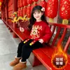 Ropa de Año Nuevo Estilo Chino para Niños y Niñas, Atuendo Festivo de Invierno con Forro Polar Añadido para Abrigo, Conjunto de Dos Piezas