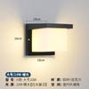 Lámpara de pared LED simple impermeable para exteriores Balcón Pasillo Luz de cabecera para puerta Exterior Interior Luz de jardín