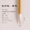 Kit de Pinceles Langhao y Yanghao para Principiantes tamaño Grande y Mediano tamaño pequeño Pincel Baiyun Caligrafía Pintura Tradicional China Pluma Goubi