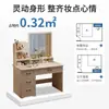 Tocador y cómoda integrados tocador minimalista moderno espejo de maquillaje tocador de celebridad de internet tocador para apartamento pequeño tocador