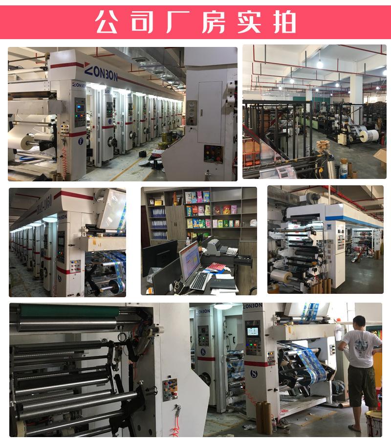 食品包装详情页修改后_20.jpg
