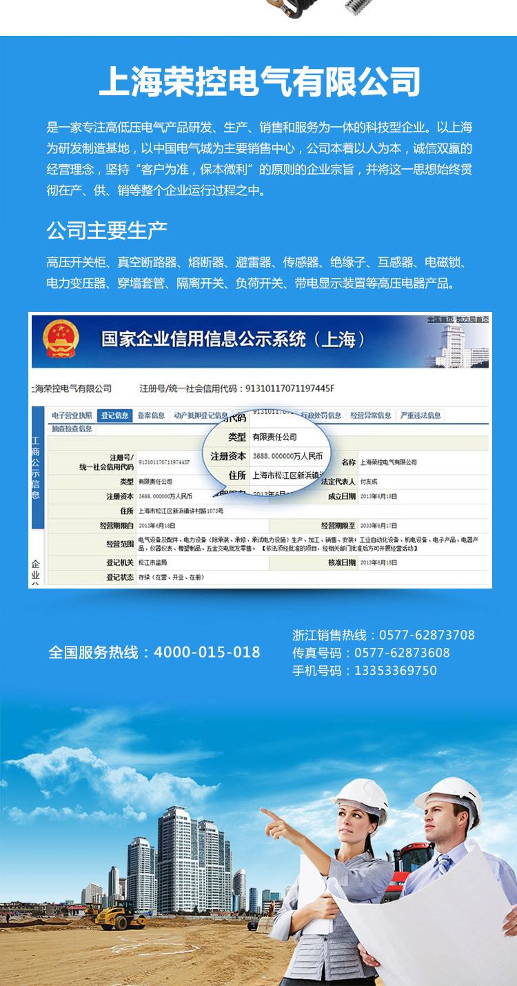 消谐器-(2)_07.jpg