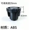 Pés de Tubo Plástico Ajustáveis Redondos de 45mm, Apoios de Pé Ajustáveis para Mesa e Cadeira, Tampões Internos para Tubo de Aço, Pés Ajustáveis, Tampões Redondos para Tubo de 45mm
