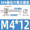 Tornillos de Acero Inoxidable 304 con Cabeza Redonda y Hexágono Interior, Pernos Semi-Redondos de Cabeza Plana, Tornillos de Combinación de Tres Piezas M2/M3M4M5M6M8