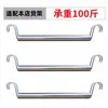 Estante Agujero Mariposa Barra para Colgar Ropa Estante Engrosado de Acero Inoxidable Accesorios para Armario Almacenamiento Multifuncional Metabo