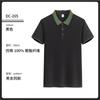 Polo de Trabajo de Verano de Seda de Hielo con Logo Estampado Personalizado para Grupo Corporativo, Solapa, Camiseta de Manga Corta, Ropa de Trabajo Hecha a Medida para Hombre