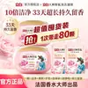 Cápsulas para Lavar Liby Master Fragrance Bursting Limpieza Fragancia de Larga Duración Suavizante Cuidado de la Ropa Antiestático Hogar Al por Mayor
