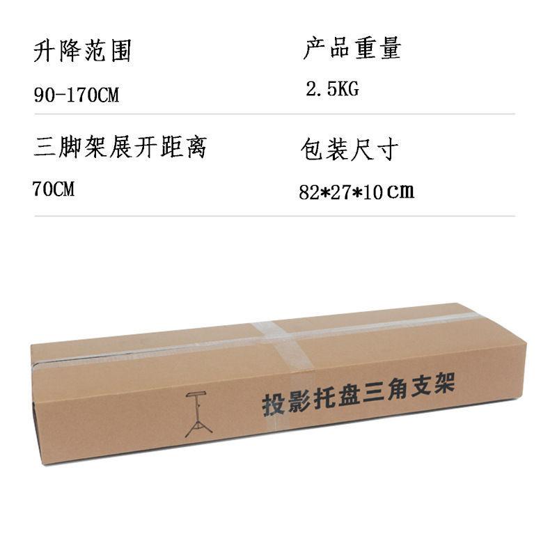 投影仪支架床头落地投影机支架投影仪置物架床头投影仪