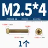 Tornillos de Cruz Redondos de Cobre Chapado en Oro, Tornillos para Máquina de Cabeza Plana, Tornillos Completamente de Cobre, Tornillos Roscados Pequeños M2 M2.5 M3 M4 M5 M6