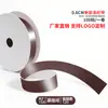 Cinta de un solo lado de 2 puntos A2-0.6CM cinta de poliéster 0.6cm mate lazo de bricolaje fábrica de cinta de poliéster venta directa