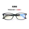 Gafas para ordenador y gaming 3028 anti-luz azul al por mayor en stock, disponibles en seis colores, montura completa, gafas planas unisex de moda