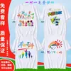 Roupas de classe alunos do ensino fundamental Ensino médio jardim de infância camiseta manga curta esportiva camiseta publicitária cultural festa de colegas formatura