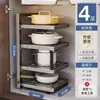 Estante de Almacenamiento de Cocina Estante para Ollas Organizador de Utensilios Estante de Almacenamiento debajo del Fregadero Partición Interna para Gabinete Doméstico Multicapa