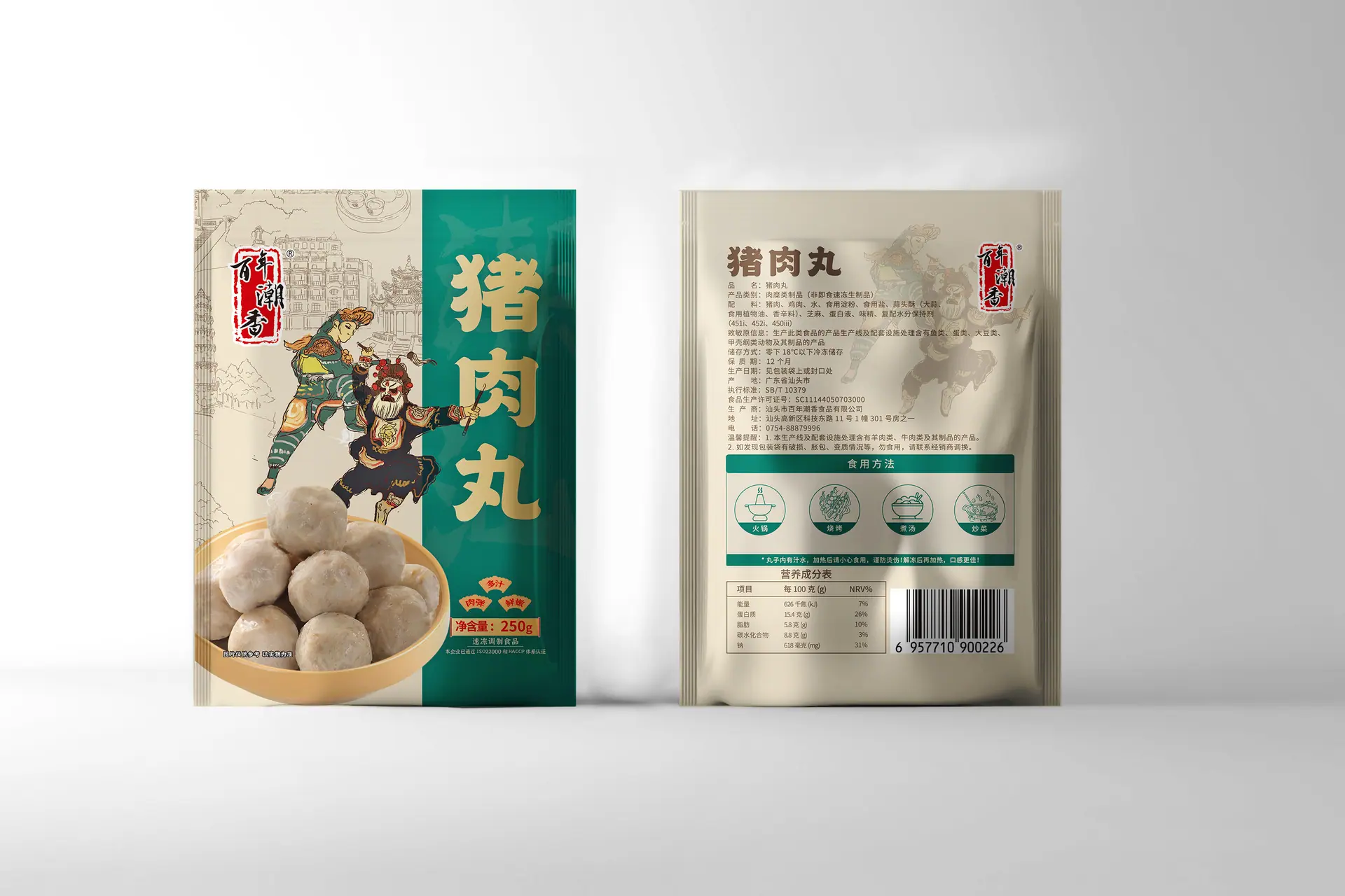 优选猪肉丸.jpg