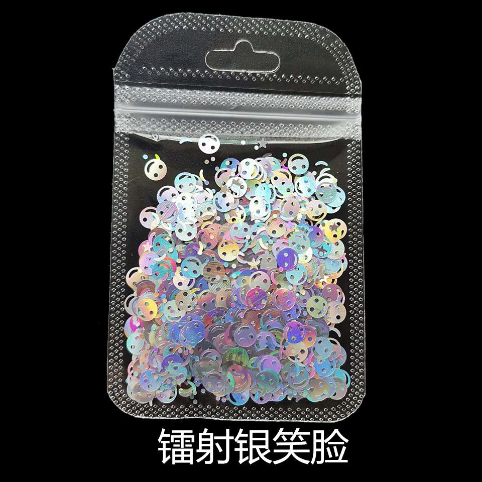 镭射银笑脸_副本