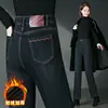 Jeans Rectos 2082 con Forro de Polar, Engrosados para Invierno, Petite Mom, Mujeres de Mediana Edad, Pantalones de Pierna Ancha Estrecha para Mujeres de Mediana Edad y Mayores
