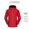 Roupas de trabalho reflexivas Rush Clothes logotipo personalizado Outono e inverno Roupas Jaqueta de ferramentas para homens e mulheres quente Fleece forrado corta-vento engrossado