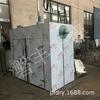 Caja Secadora de Productos Agrícolas Ct-C-0 Horno Pequeño de Ahorro Energético Secador de Sophora Secador de Tianma