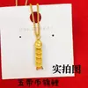 Novo Estilo Chinês Tendência Nacional Moeda Antiga Pingente de Colar Koi Loja de Ouro Mesmo Estilo Excedente Anual Pingente de Moeda dos Cinco Imperadores